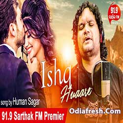Ishq Huaare Tate Chhuinle Laguchu (Humane Sagar) Odia Album song